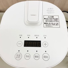 炊飯器2合　maxzenの画像