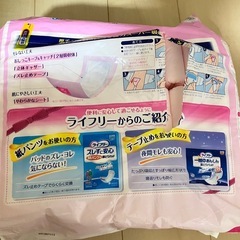 ライフリー　尿とりパッド　介護　⑤の画像