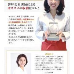 鍋ふたスタンド　未使用の画像