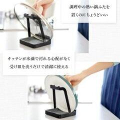 鍋ふたスタンド　未使用の画像