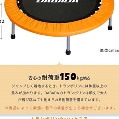 トランポリンの画像