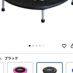 トランポリンの画像