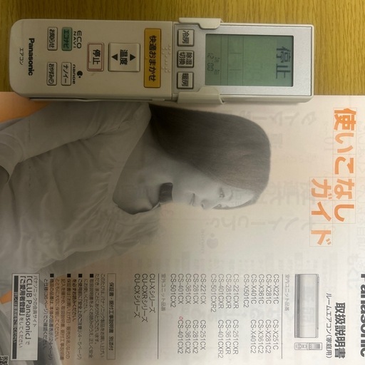 Panasonic ルームエアコン CS-401CX2の通販はau PAY マーケット - 輸入 