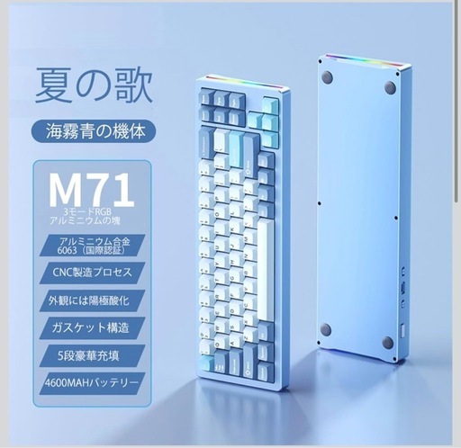 【元値￥10000】XINMENG XM-M71 ゲーミングキーボード2