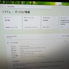 自作ゲーミングPC☆corei7-7700☆SSD240GB☆メモリ16GB☆ GTX1070TI☆windows11の画像