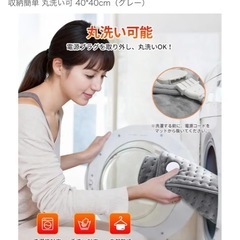 フットウォーマー　寒さ対策　新品未使用の画像