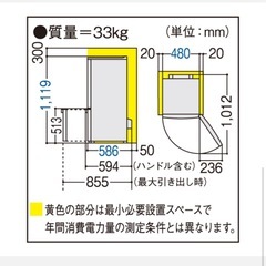 冷蔵庫 パナソニック NR-B145W  の画像