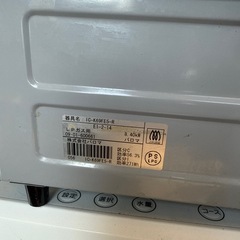 ガステーブル パロマLPガス の画像