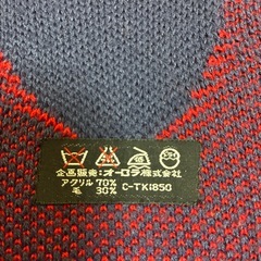 　マフラー　MOSCHINOモスチーノの画像