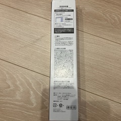 マグネット　伸縮　タオルバー モカ ニトリ　デコホーム　タオル掛けの画像