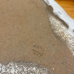 作家物　長方形の大皿　39x23cm　の画像