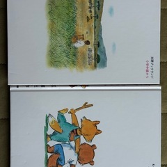 ［未使用］絵本の画像