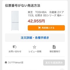 使用期間3ヶ月弱単身用キッチン家電4点まとめ売りの画像