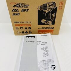 A-575【リユースのサカイ野々市店】ジモティ来店特価‼ マキタ makita 充電式ドライバドリル DF002G 動作チェック＆クリーニング済みの画像