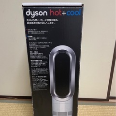 ダイソン  扇風機の画像