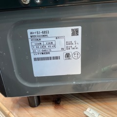 【都市ガスコンロ】【リンナイ】※グリル内サビ強★クリーニング済/6ヶ月保証付き【管理番号1117】野の画像