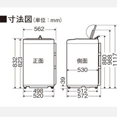 Panasonic 洗濯機 NA-F50B8の画像
