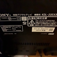 ソニー22型テレビと　テレビアームの画像