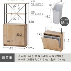 アイリスオーヤマ　　　ゴミペーパーカウンターの画像