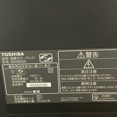 テレビ　東芝の画像