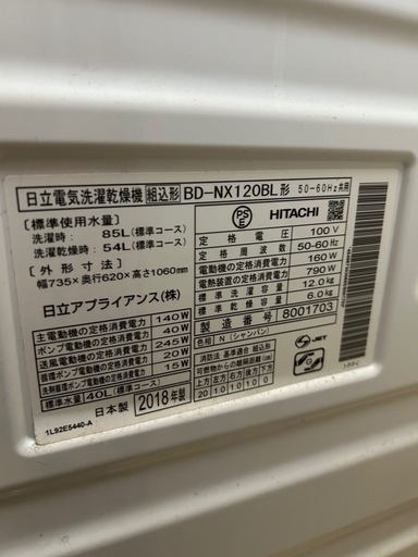 譲渡先決定問い合わせ不可