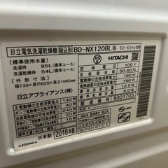 乾燥機付き洗濯機の画像
