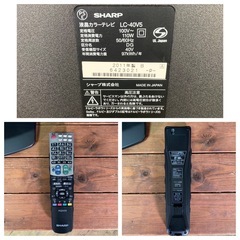 SHARP AQUOS 液晶テレビ 40型 LC-40V5 2011年製の画像