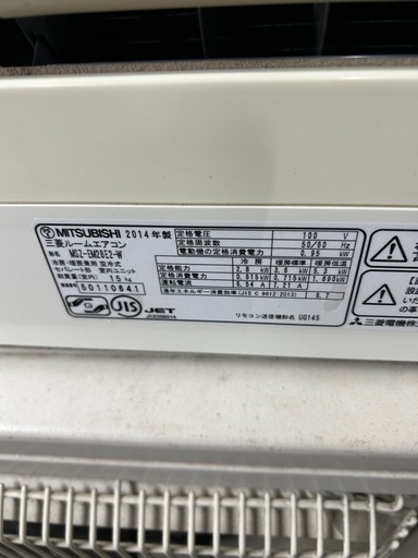 三菱　エアコン　2.8kw ポンプダウン済み