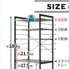 ゴミ箱上ラック(レンジラック)本体のみの画像