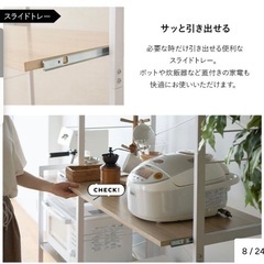 ゴミ箱上ラック(レンジラック)本体のみの画像