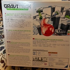 グラヴィトラック　スターターセットの画像