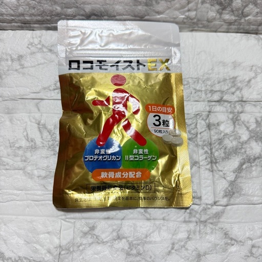 【新品未使用】ロコモイスト EX グルコサミン プロテオグリカン コラーゲン イタドリ 高配合
