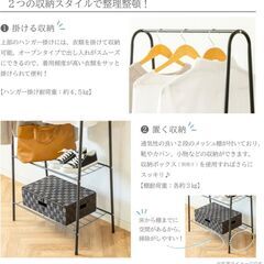 武田コーポレーション A型パイプハンガーラックの画像