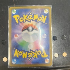 メガリザードンsarの画像