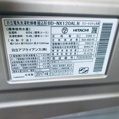 🌸日立 電気洗濯乾燥機  BD-NX120ALの画像