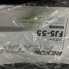 ジグソーの画像