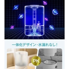 新品❤️ 【新品】加湿器　大容量3.5L　54時間連続作動　超音波の画像