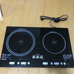 山善IHコンロ　2口の画像