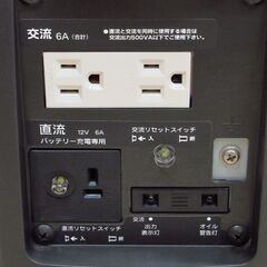 HONDA ホンダ インバーター発電機 EX6 G-2498の画像