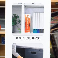 タニザワ 防災用ヘルメット ST#130 未使用品 G-2500の画像