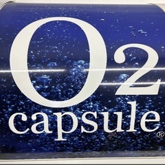 酸素カプセル　高年度製　疲労回復　定価390万　の画像