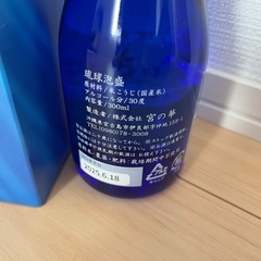 お酒　泡盛　うでいさんの酒　300mlの画像