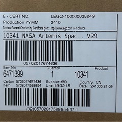 レゴ 10341 NASA アルテミス スペース・ローンチ・システム の画像