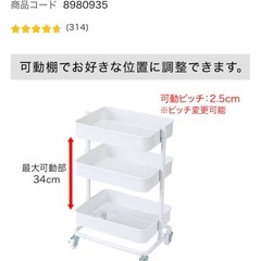 高さ調節ができるスチールワゴン トロリ3 コンパクト 
の画像