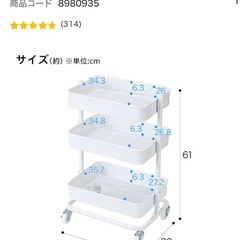 高さ調節ができるスチールワゴン トロリ3 コンパクト 
の画像