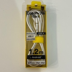 美品 コンセント充電器 3in1 USBケーブル セットの画像