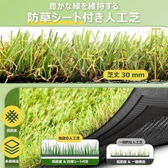 防草シート付き人工芝　ロール　1m×10m少々の画像