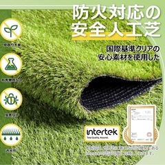 防草シート付き人工芝　ロール　1m×10m少々の画像