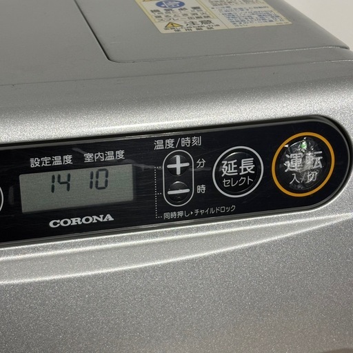 コロナ 石油ファンヒーター 2018年製 5.0L ベスト FH-G3218Y CORONA