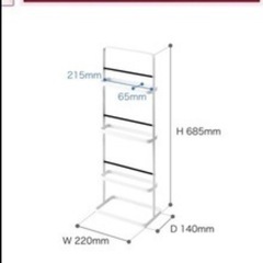 tower スリッパラックの画像